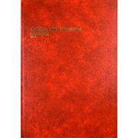 Account Books